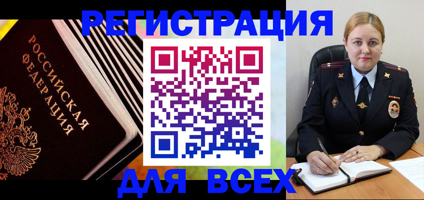 регистрация для дет. сада в Заинске